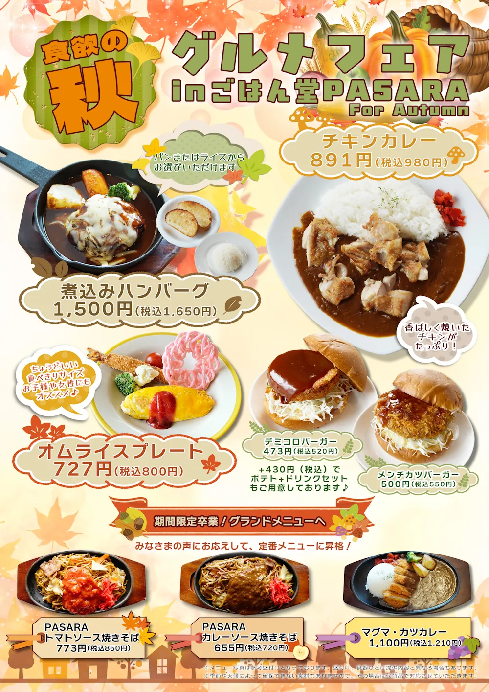 商品写真