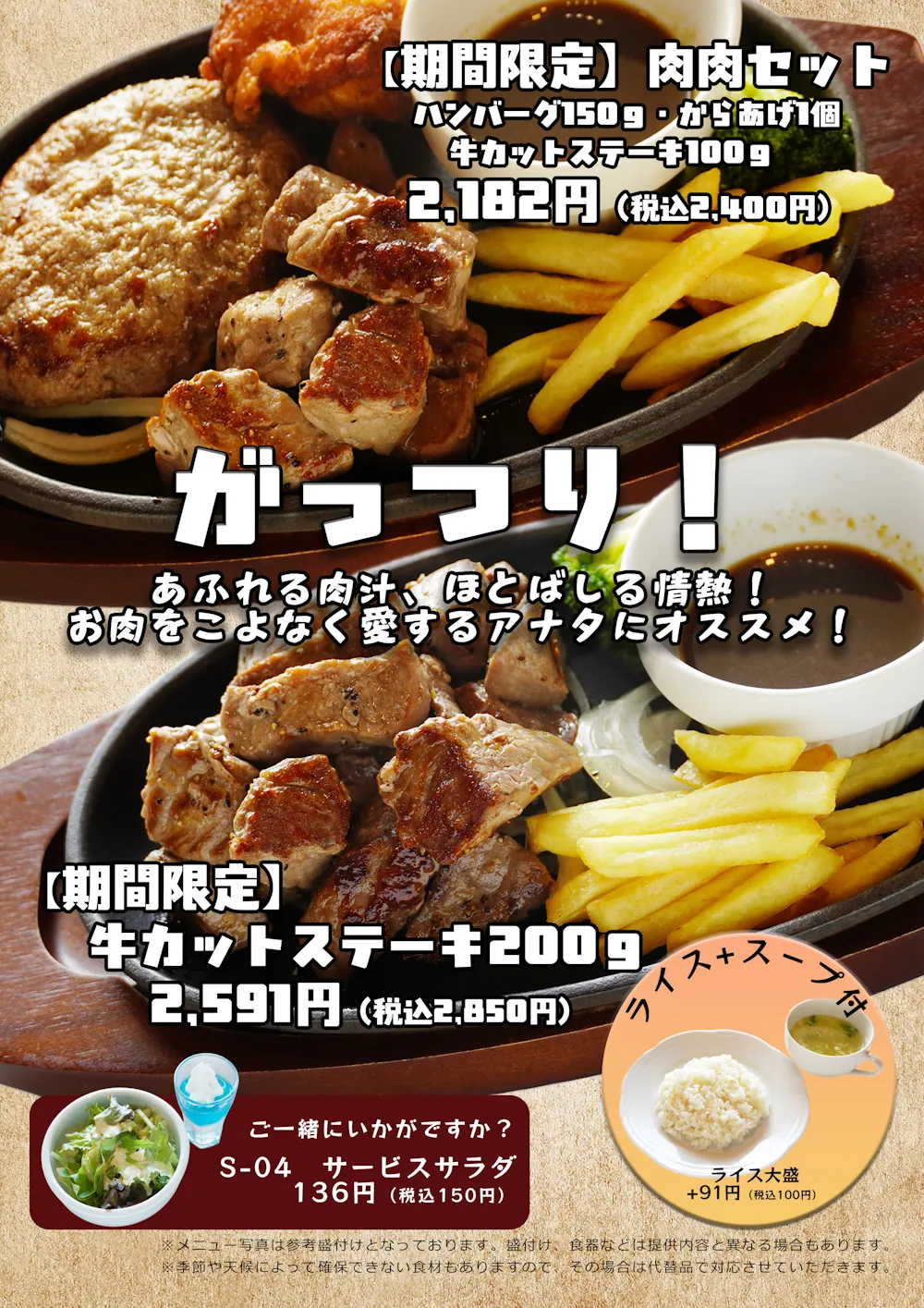 商品写真
