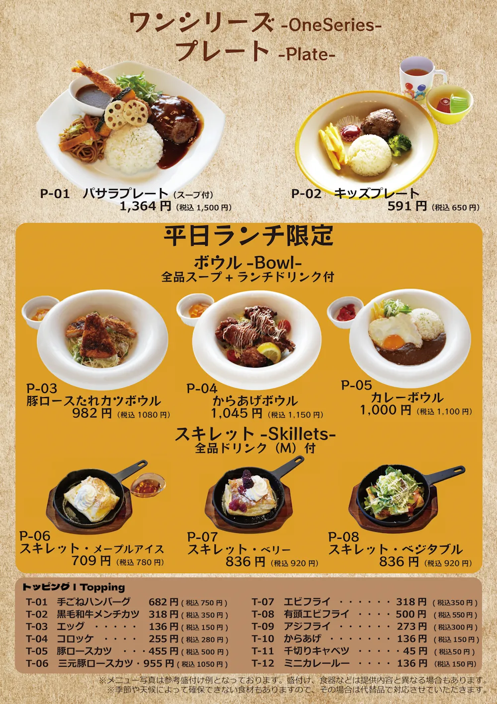 商品写真