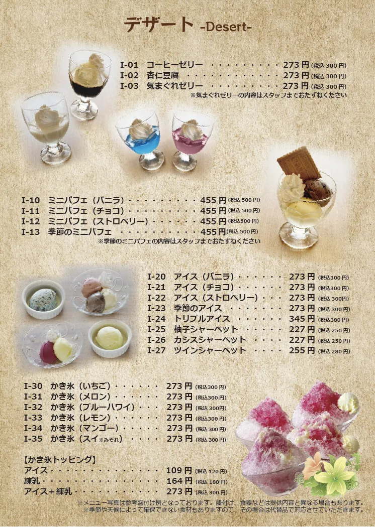 商品写真