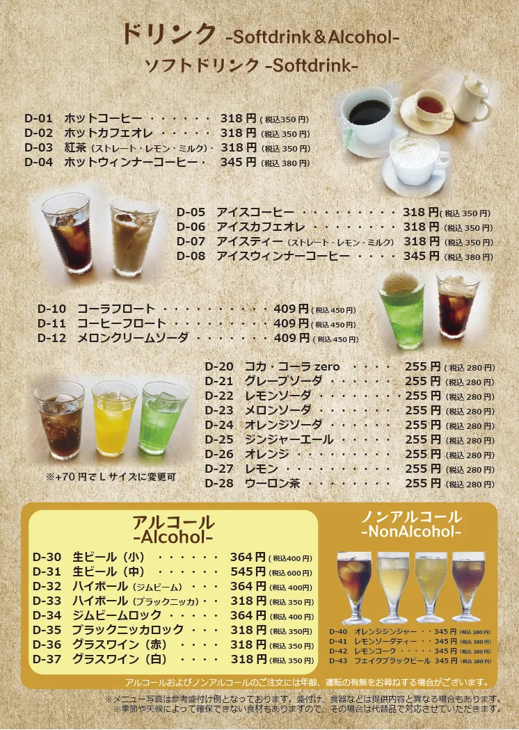 商品写真