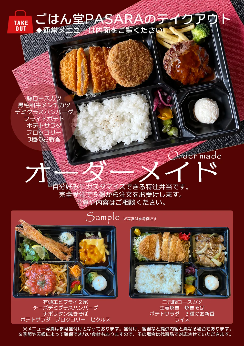 商品写真